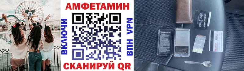 Купить где  Кушва  Амфетамин 98% 