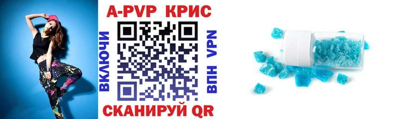 Купить закладки  Кушва  Alpha-PVP СК 