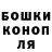 Cannafood конопля Volodymyr Rasputin