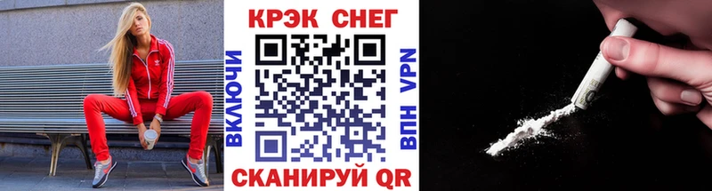 Купить где  Кушва  COCAIN FishScale 