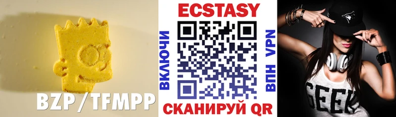 ЭКСТАЗИ 99% Купить где Кушва