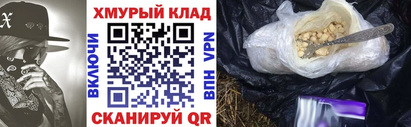 Героин герыч  Купить закладки  Кушва 
