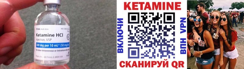Кетамин ketamine  Купить  Кушва 