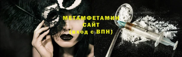 альфа пвп VHQ Нестеровская