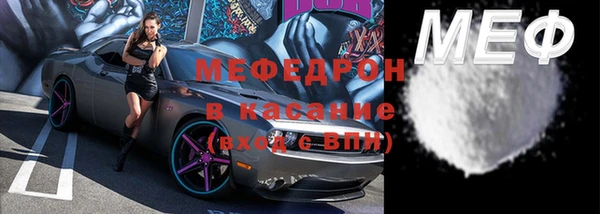 первитин Калининец