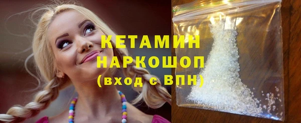 MESCALINE Лагань