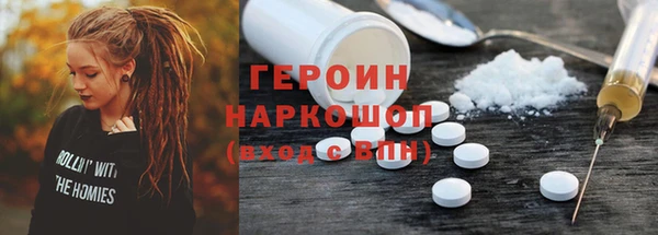 гидра Лабытнанги