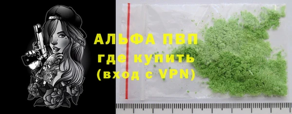 гидра Лабытнанги