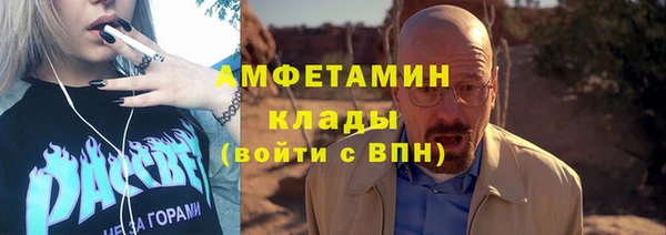 гидра Лабытнанги