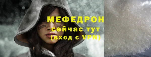 гидра Лабытнанги