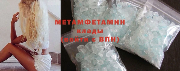 гидра Лабытнанги