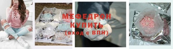 гидра Лабытнанги