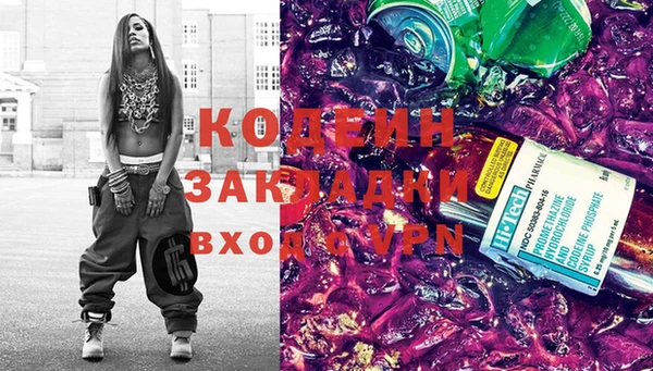 MESCALINE Лагань
