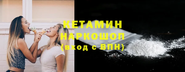 гидра Лабытнанги