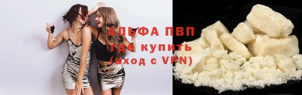 альфа пвп VHQ Нестеровская
