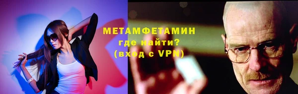 гидра Лабытнанги