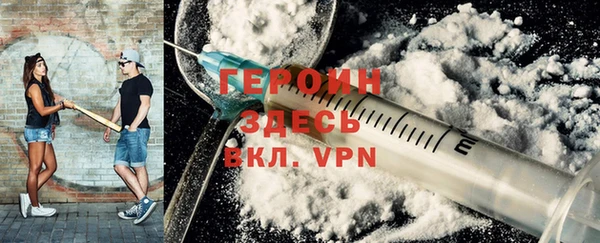 MESCALINE Лагань