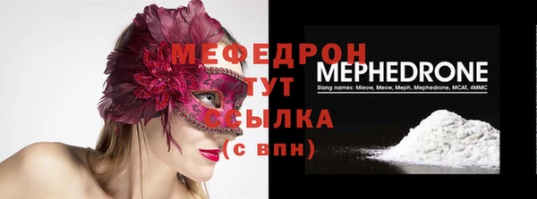MESCALINE Лагань