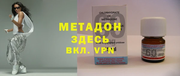 MESCALINE Лагань
