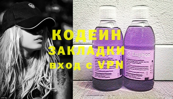гидра Лабытнанги