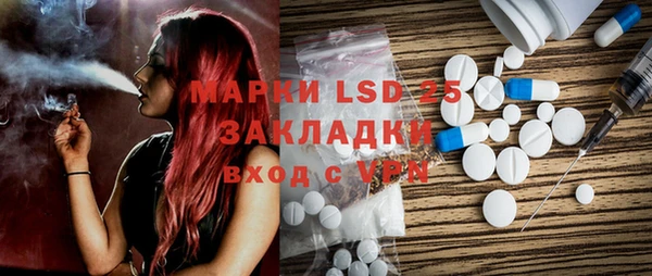 MESCALINE Лагань