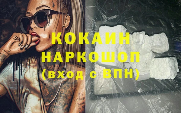 MESCALINE Лагань