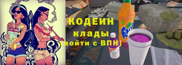 гидра Лабытнанги
