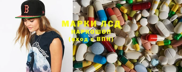 MESCALINE Лагань