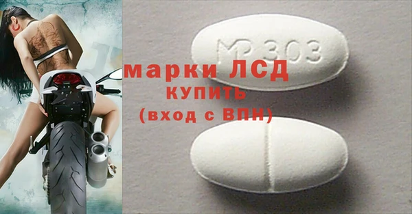MESCALINE Лагань