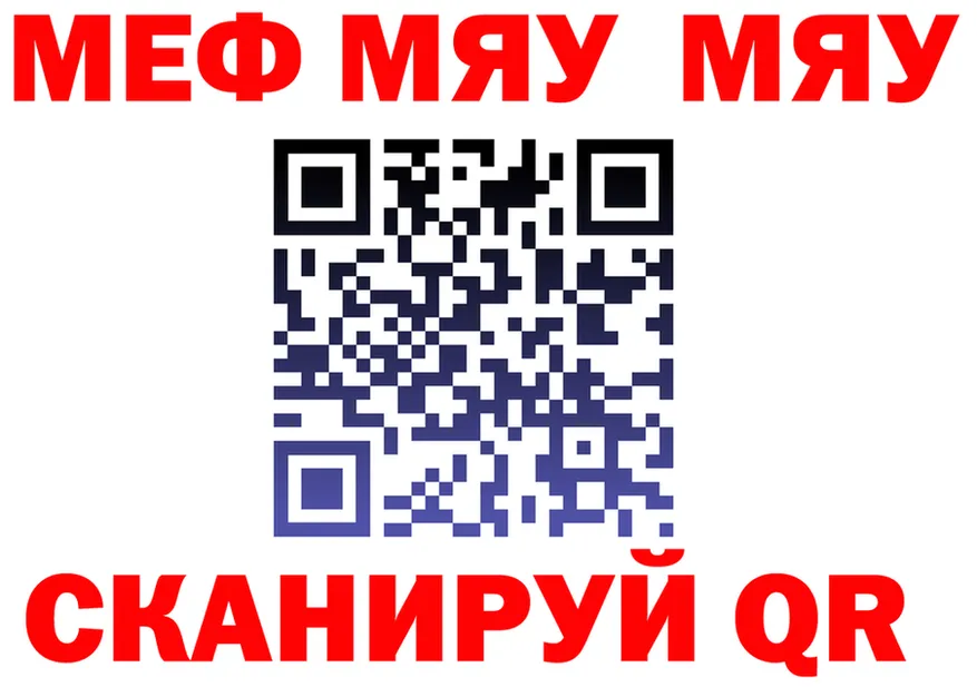 МЕТАДОН мёд зеркало мориарти блэк спрут Кушва