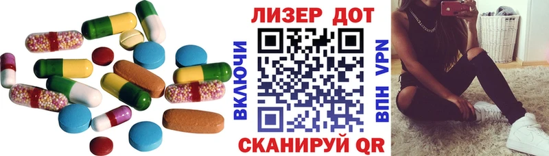 Купить  Кушва  ЛСД экстази ecstasy 