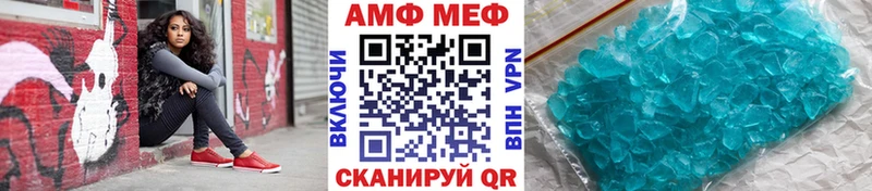 Метамфетамин Декстрометамфетамин 99.9%  Купить закладки  Кушва 